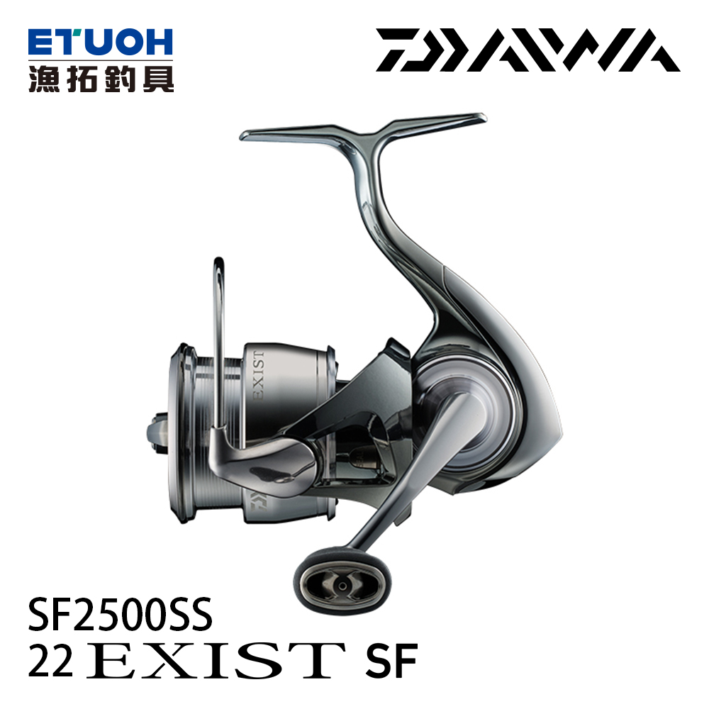 DAIWA 22 EXIST SF2500SS [紡車捲線器]
